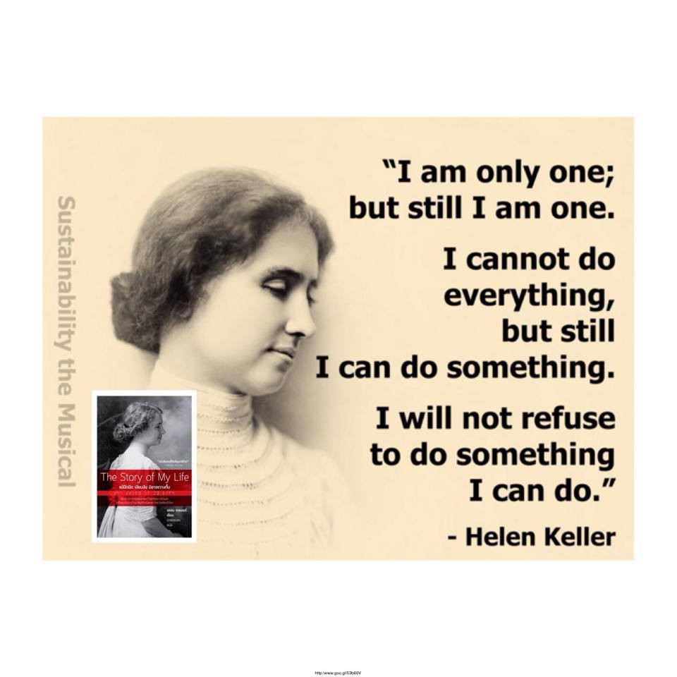 แม้มืดมิด เงียบงัน มิอาจขวางกั้น (The Story of My Life)