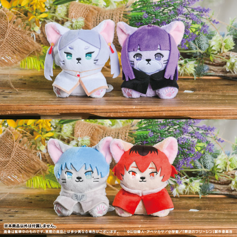 Anime "Frieren: Beyond Journey's End" Putimals Plush Mascot 04. Himmel(Pre-order)