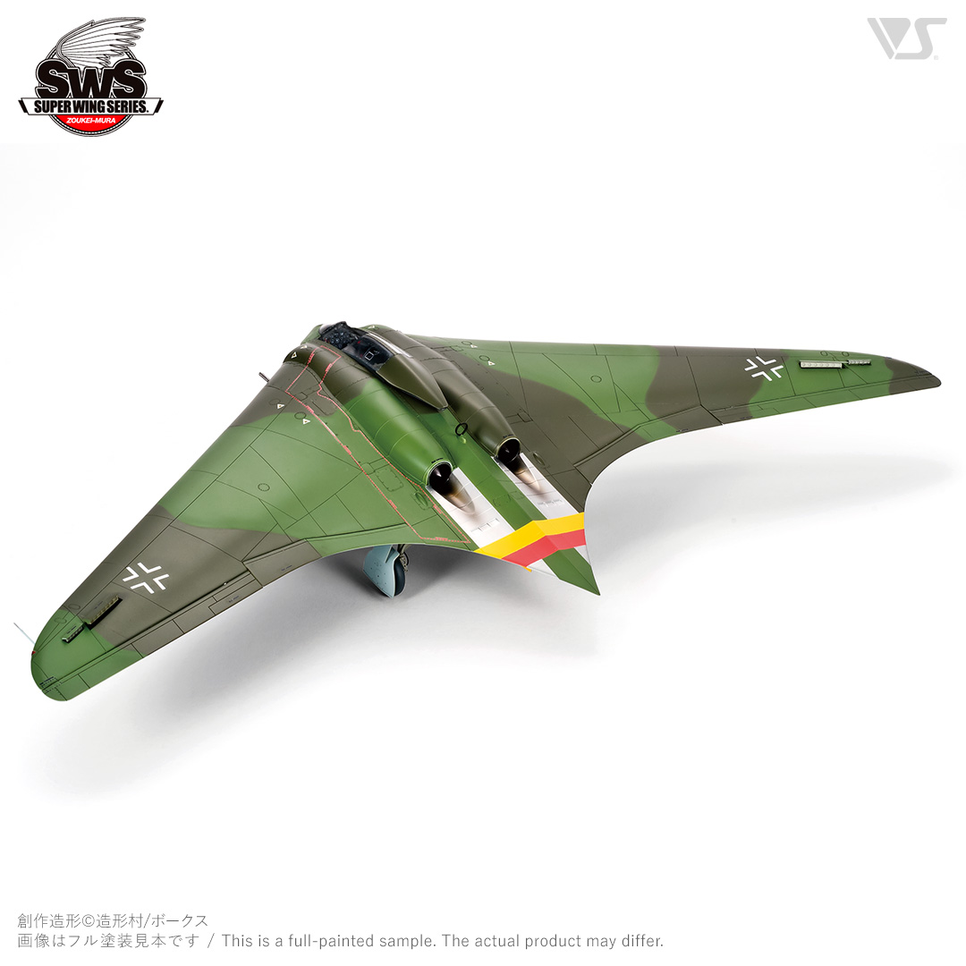 โมเดลเครื่องบิน Zoukei-Mura SWS 1/32 No.8 Horten Ho 229
