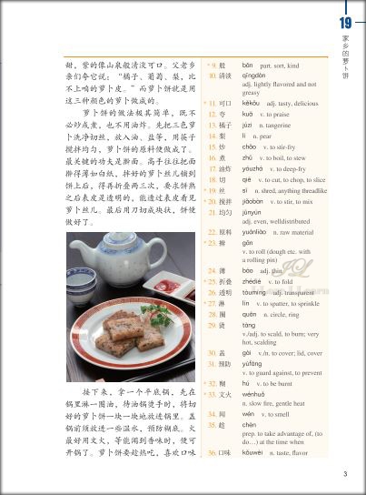 หนังสือข้อสอบ HSK Standard Course ระดับ 5 เล่มB + MP3 HSK标准教程5 下（含1MP3）HSK Standard Course Book 5B+MP3