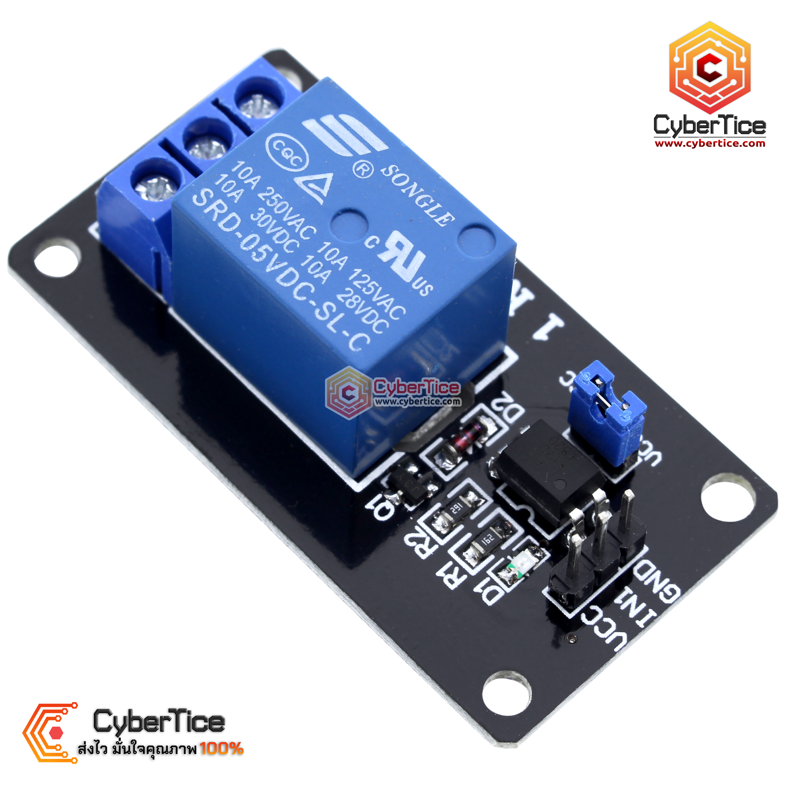 บอร์ด Relay 1ช่อง 5V Relay Module 5V 1 Channel isolation control Relay ...
