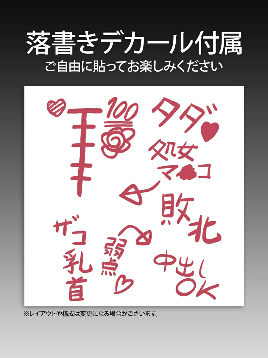 Nikkan Shoujo Seishori Toilet no Kujo-san (1/5 Scale)(Pre-order)