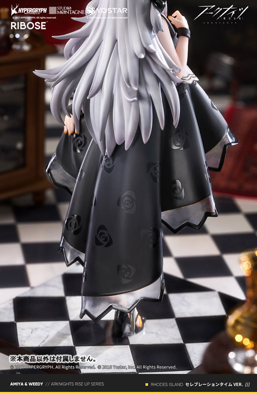 Arknights Weedy Celebration Time Ver. Complete Figure(Pre-order)