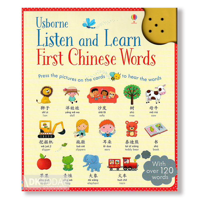 USBORNE LISTEN AND LEARN FIRST CHINESE WORDS BY DKTODAY