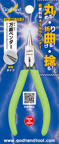 GH-BND-125-B ALL-PURPOSE BENDING PLIERS