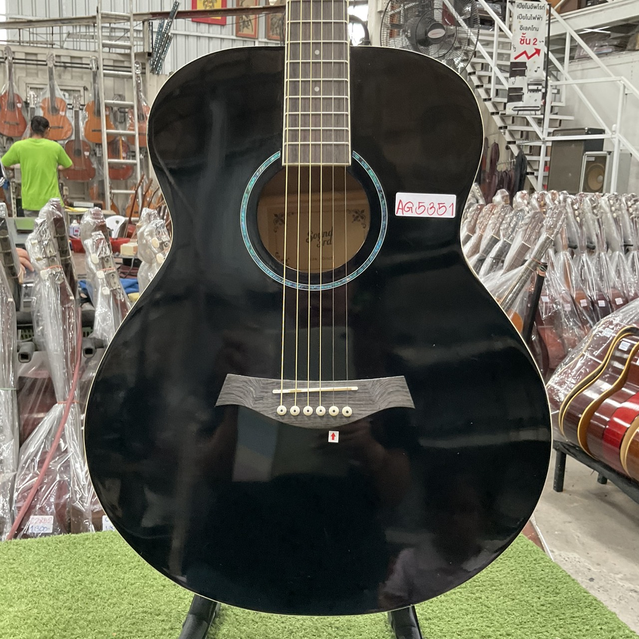 กีต้าร์โปร่ง Sound 3rd