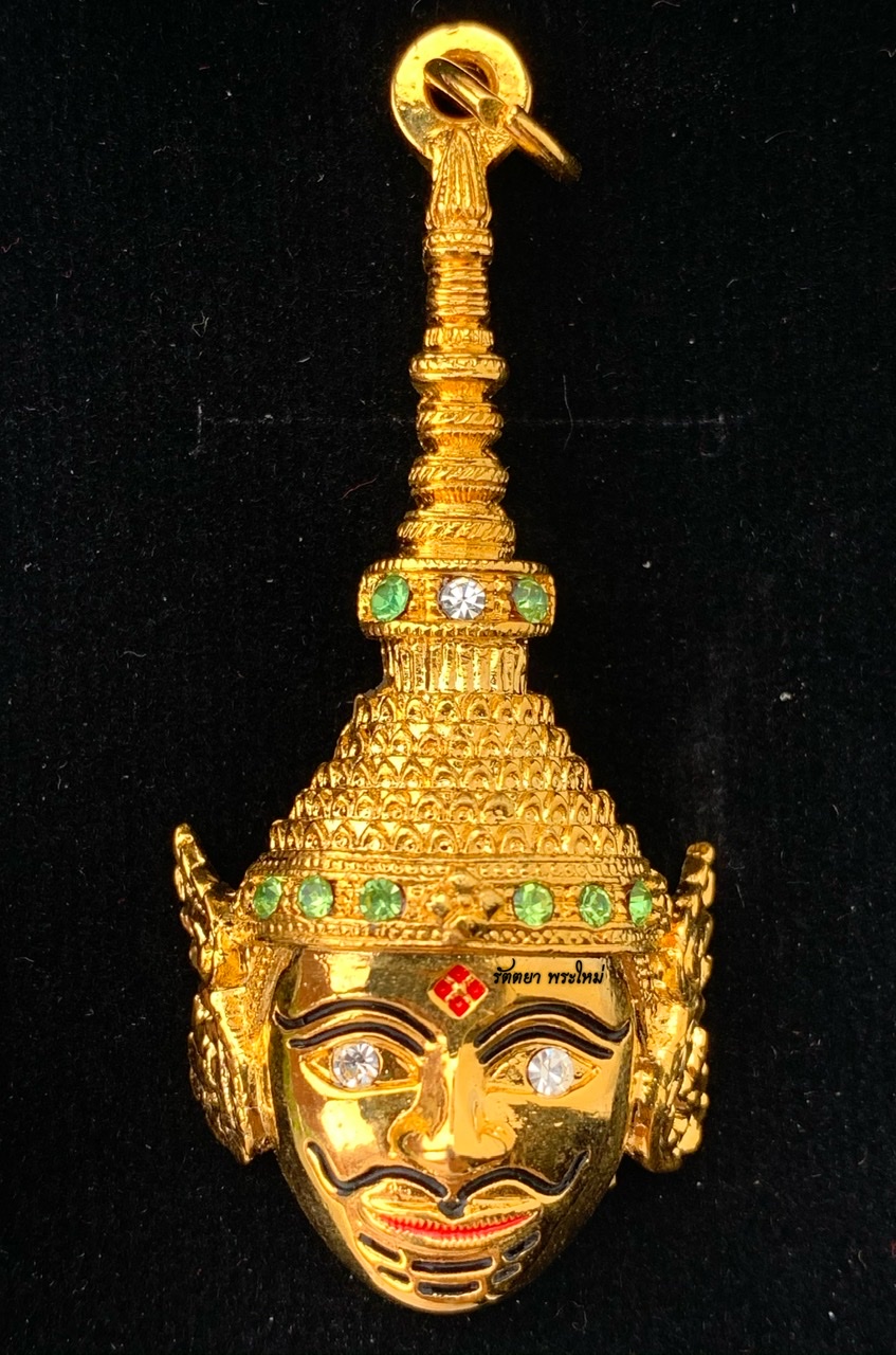 เศียรพระลักษณ์ นะหน้าทอง(นำฤกษ์) รุ่น"มงคลบารมี77 หลวงพ่อตัด วัดชายนา จ.เพชรบุรี สร้างปี 2551