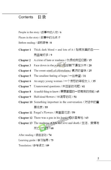 หนังสืออ่านนอกเวลาภาษาอังกฤษเรื่อง Not Above the Law (ระดับ 3) Not Above the Law (Level 3)