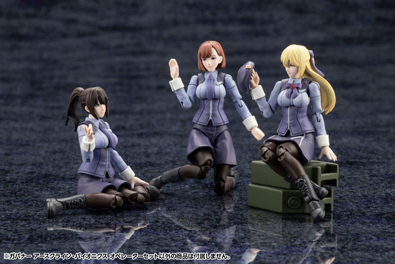 Hexa Gear Governors EARTHCLINE BIOMECHANICS OPERATORS Set 1/24 Kit Block(Pre-order)