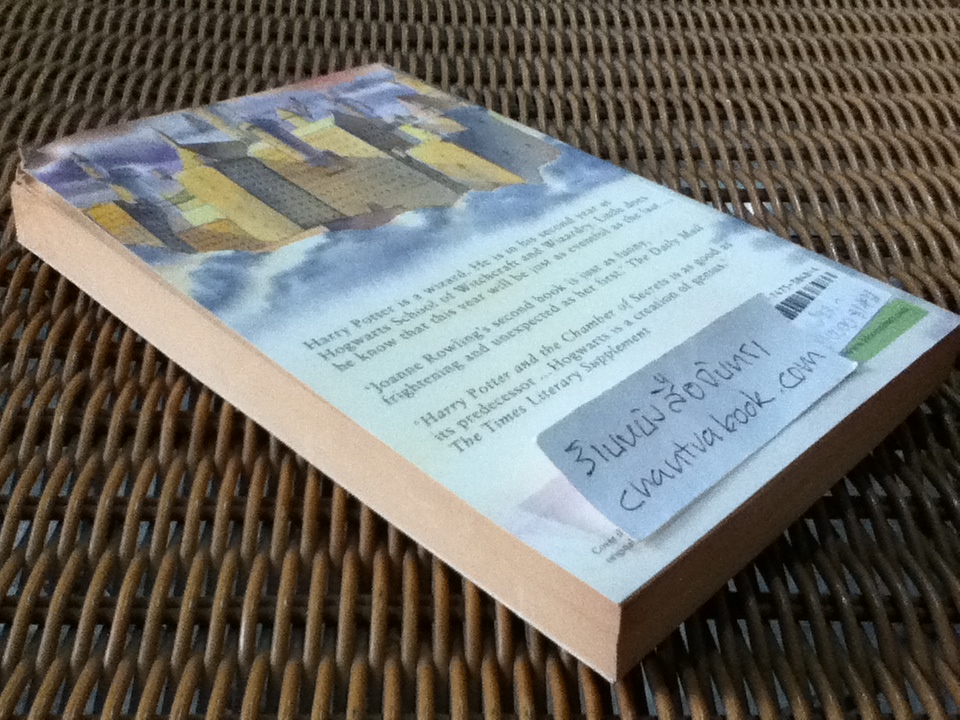 HARRY POTTER and the Chamber of Secrets/ J.K. ROWLING