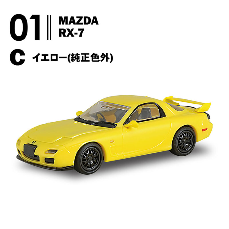 MAZDA Rotary Selection 10Pack BOX (CANDY TOY)(Released)
