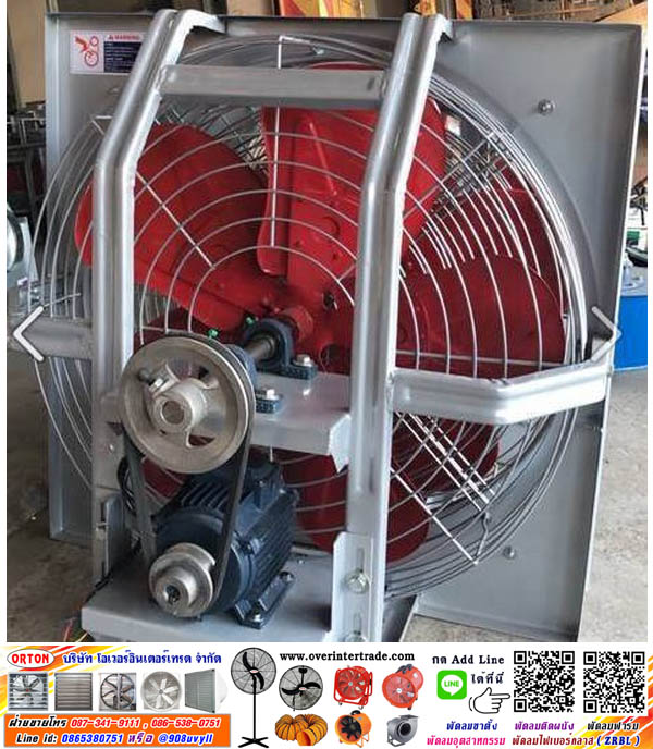 พัดลมใบแดง พัดลมอุตสาหกรรมใบแดง มีตะแกรงหน้า-หลัง พัดลมดูดอากาศในครัว พัดลมดูดควันห้องครัว พัดลมอุตสาหกรรมใบแดง, พัดลมใบพัดแดง, พัดลมใบแดงระบายอากาศ ติดผนัง พัดลมระบายอากาศแบบธรรมดา , พัดลมใบแดง