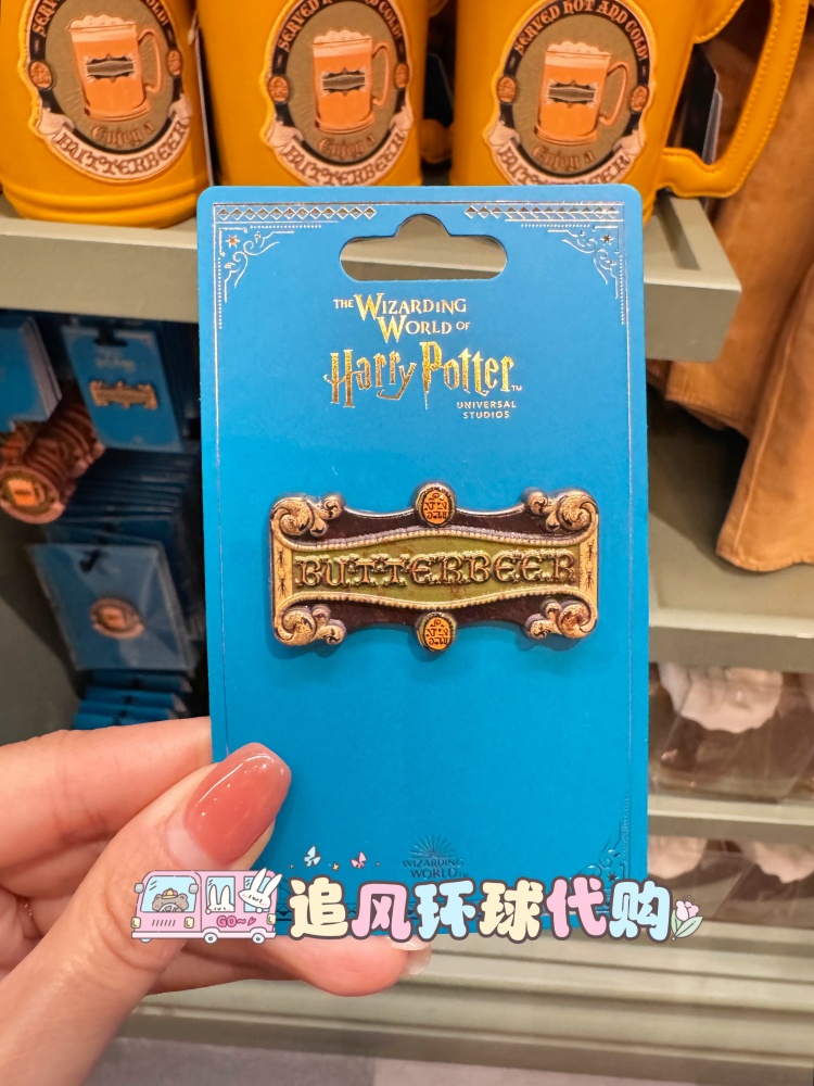 [Pre-Order] Universal Beijing : Harry Potter Butterbeer เข็มกลัด บัตเตอร์เบียร์