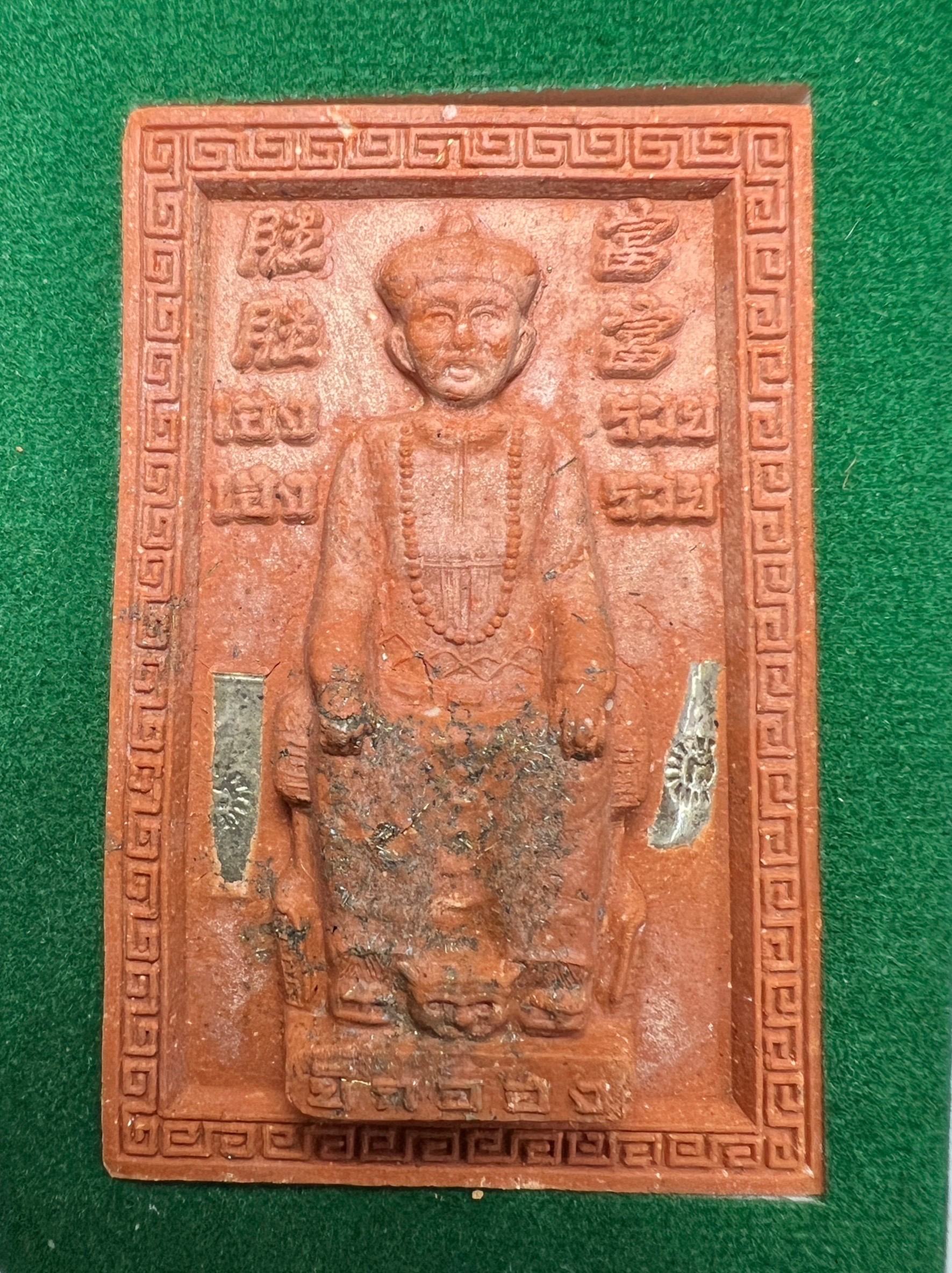 เจ้าพ่อยี่กอฮง หลวงปู่คีย์ 2553 (ว่านแดง, พิมพ์ใหญ่) Yi Ko Hong Coin LP’Key 2553 (Red Powder, Big size) SKU-01901
