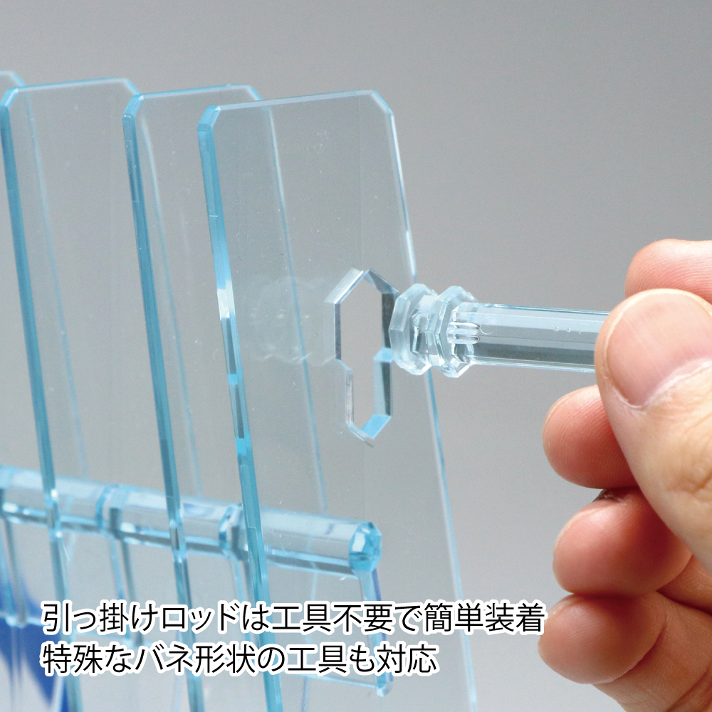 GH-NS-PB NIPPERS STAND