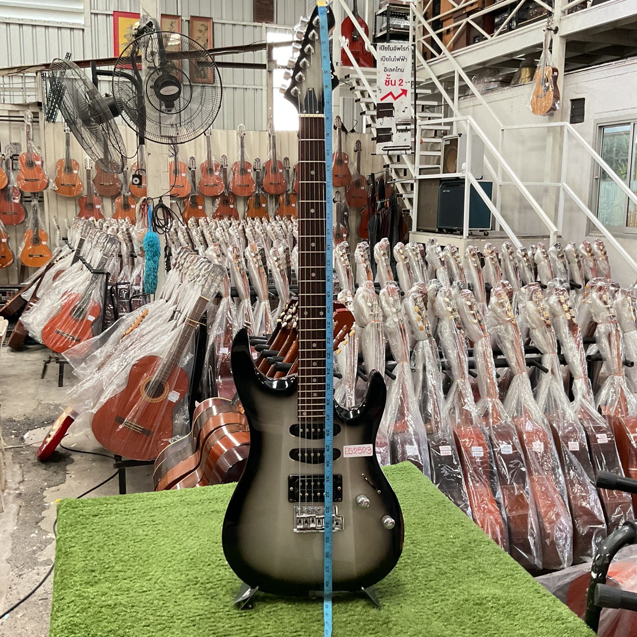 กีต้าร์ไฟฟ้า Aria Pro II : MA