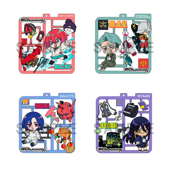 Plat Collection Mobile Suit Gundam GQuuuuuuX 4Pack BOX(Pre-order)