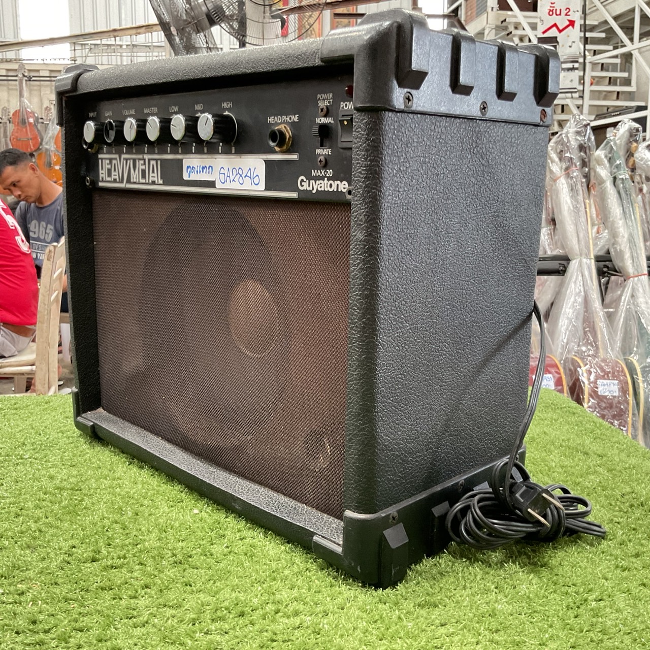 แอมป์กีต้าร์ Guyatone : MAX-20