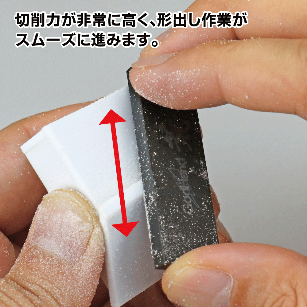 GH-KZ-A KEZURU BLADE COARSE FILE