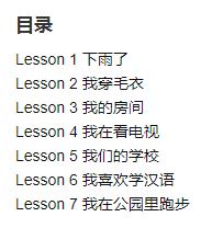 แบบฝึกหัด Easy Steps to Chinese for Kids ระดับ 4b 轻松学中文（少儿版）（英文版）练习册4b Easy Steps to Chinese for Kids（English Edition）Workbook 4b