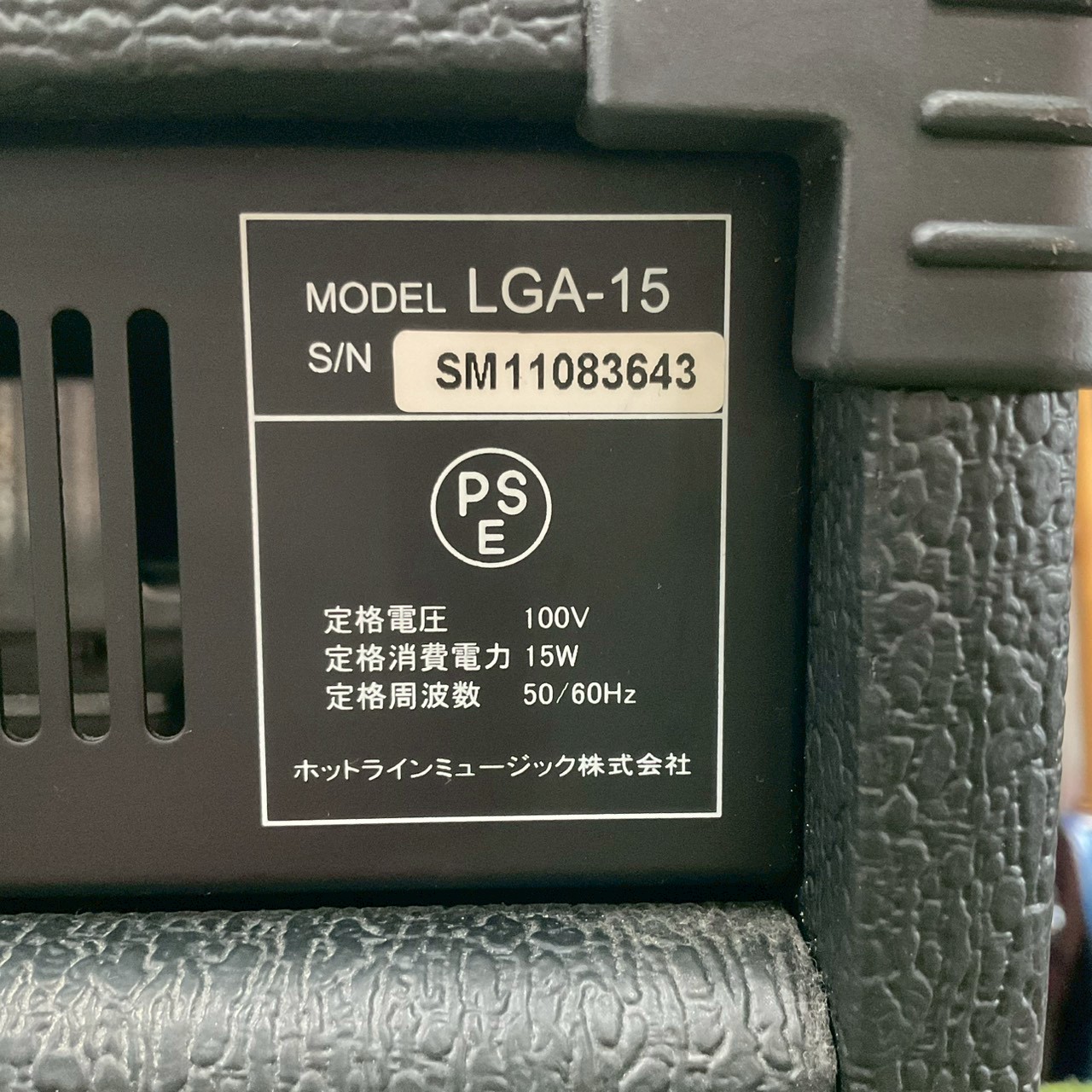 แอมป์กีต้าร์ Louis : LGA-15