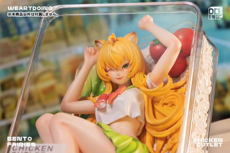 Bento Fairies Chicken Cutlet Complete Figure(Provisional Pre-order)