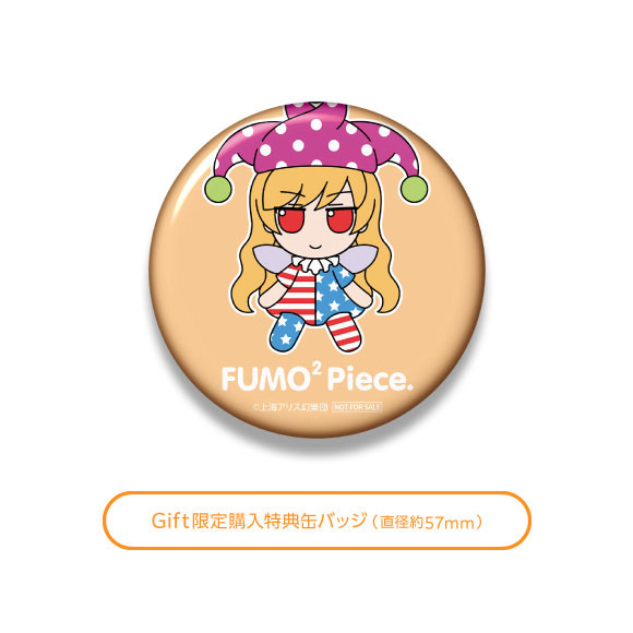 [Bonus] Touhou Plush Series 103 Clownpiece FumoFumo Piece.(Pre-order)