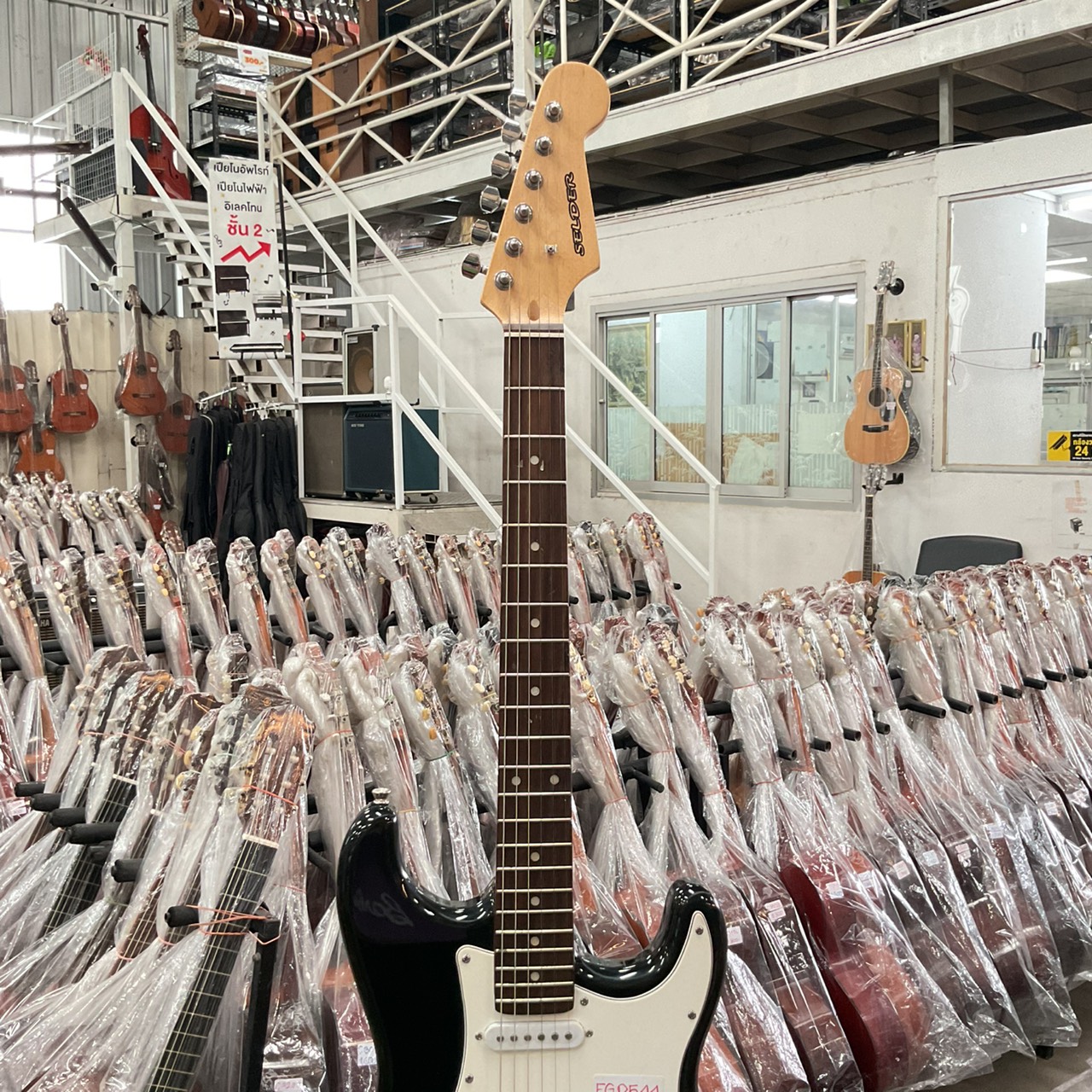 กีต้าร์ไฟฟ้า SELDER