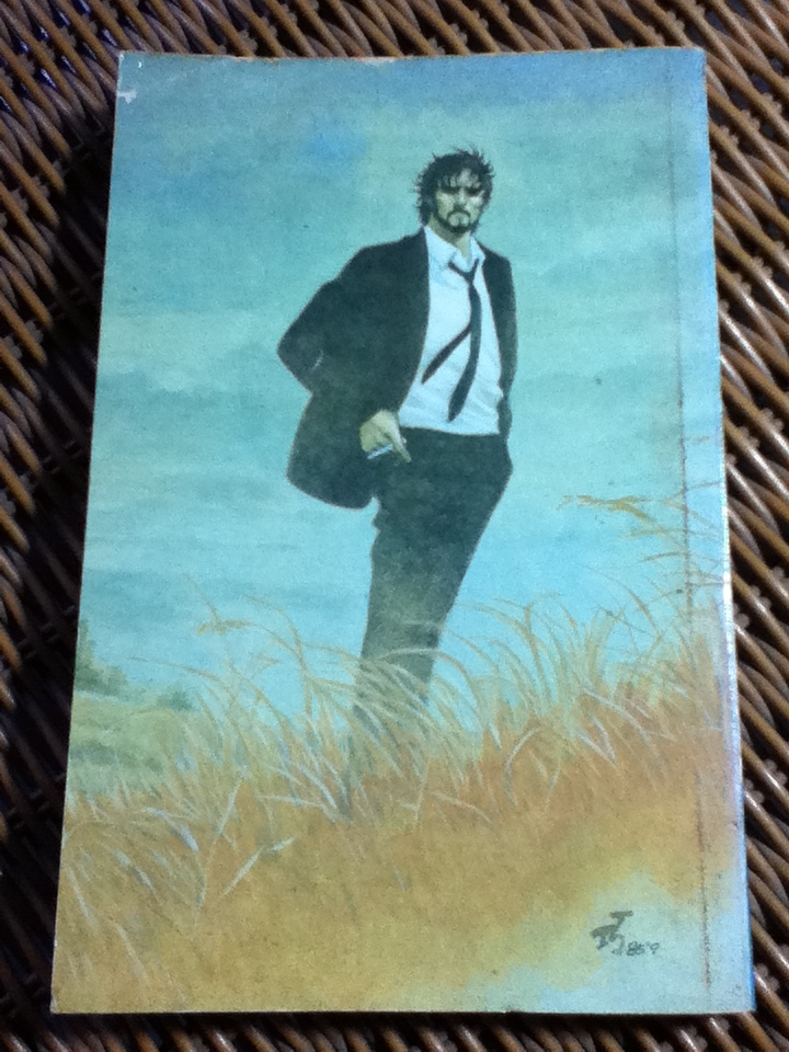 คุณหมอที่รัก เล่ม 6(เล่มจบ)/ ชิมุระ โช/ พี่เหมียว แปลและเรียบเรียง