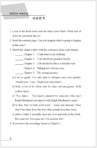 หนังสืออ่านนอกเวลาภาษาอังกฤษเรื่อง: All I Want+MP3 (ระดับ 5) All I Want+MP3 (Level 5)