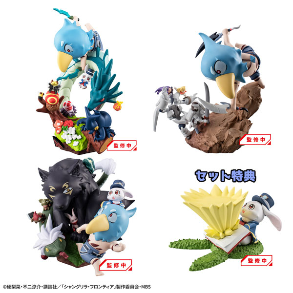[Exclusive Sale] Puchirama EX Shangri-La Frontier VS Monster Diorama Collection [w/Emul Set Version](Pre-order)
