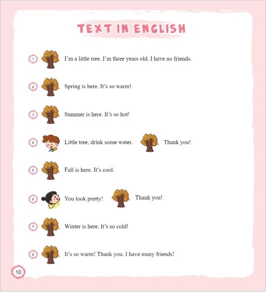 หนังสืออ่านนอกเวลาภาษาจีนชุด: Chinese Paradise-Companion - ระดับ 3 (12 เล่ม/ชุด) 汉语乐园同步阅读 第3级 (共12册) Chinese Paradise—Companion Reader Level 3 (12 Copies/Set)