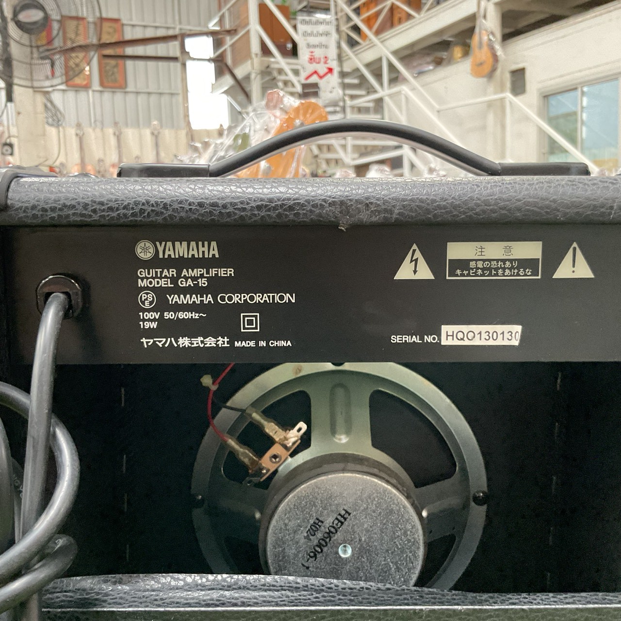 แอมป์กีต้าร์ YAMAHA : GA-15