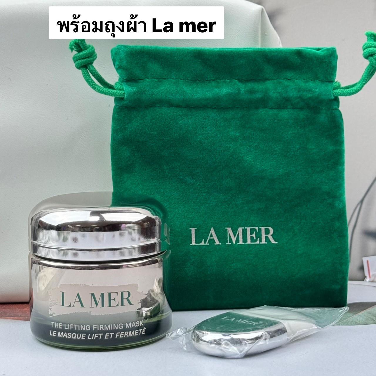 La Mer The Lifting and Firming Mask 50 ml. ( No Box ) ( สคบคะ )