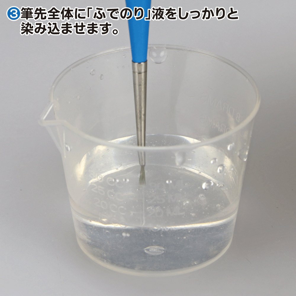 GH-BRS-GL BRUSH MAINTENANCE STARCH