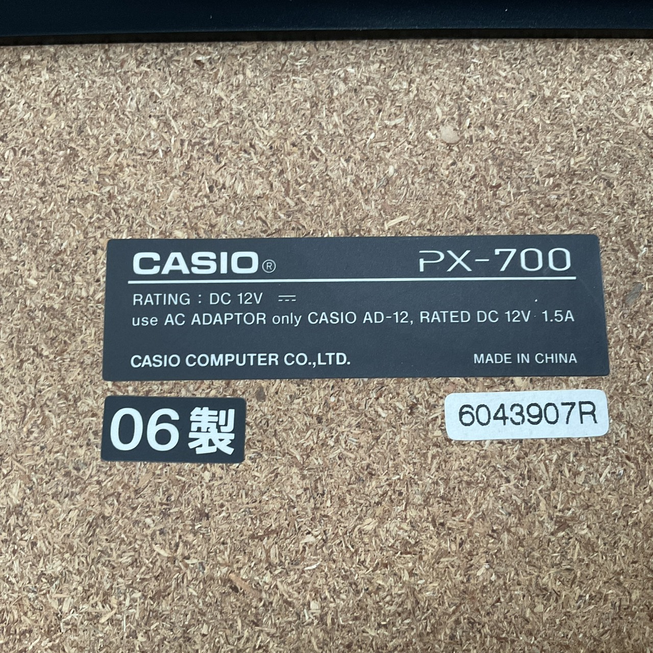 เปียโน CASIO : PX-700 สินค้าไม่พร้อมใช้งาน (ต้องซ่อม)