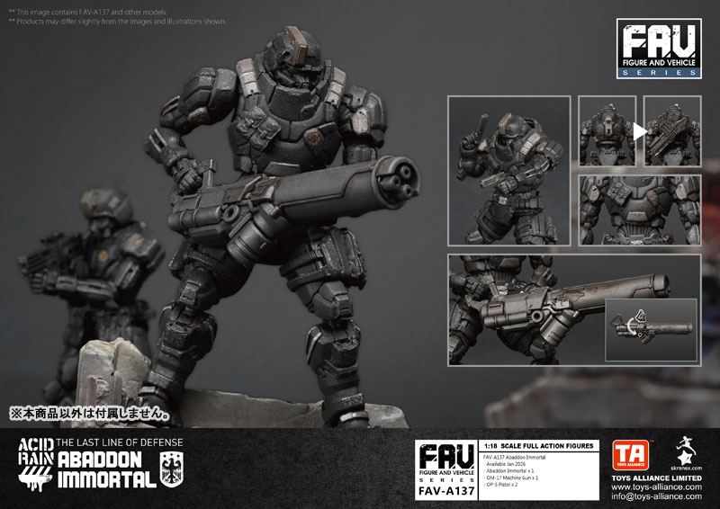 Acid Rain 1/18 Scale FAV-A137 Abaddon Immortal(Provisional Pre-order)