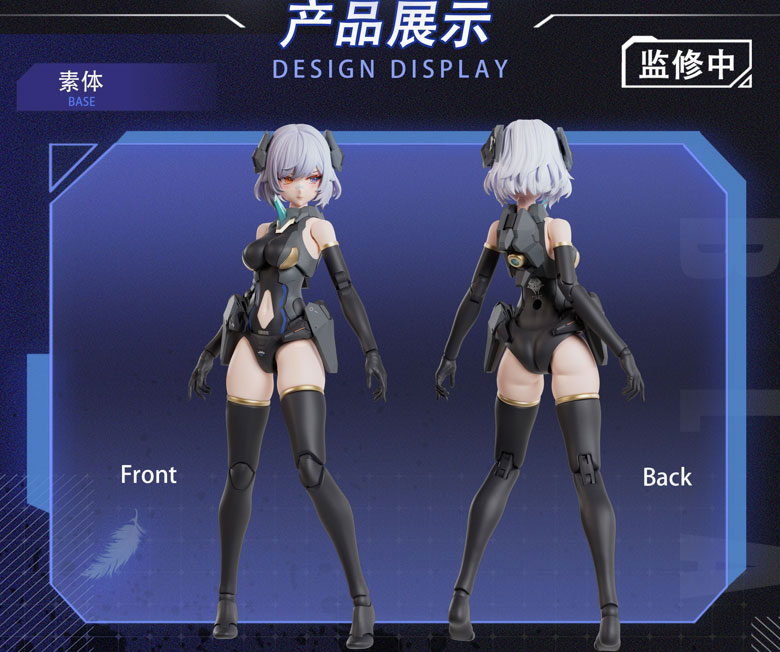 [Bonus] Mecha Angel BLACK SWAN-ELYSIA 1/12 Plastic Kit(Provisional Pre-order)