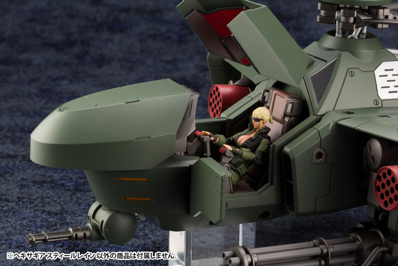 Hexa Gear STEELRAIN 1/24 Kit Block(Pre-order)