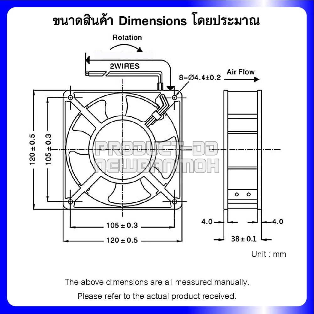 พัดลมระบายความร้อน AC 110V 12038HSL บุช Sleeve Bearing ขนาด 4.5 นิ้ว (12x12x3.8 ซม.)