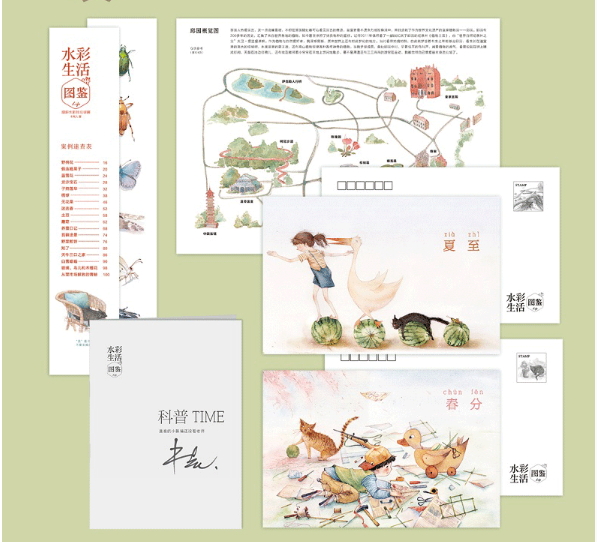 (Pre-order) หนังสือสอนระบายสีน้ำ Life illustrations