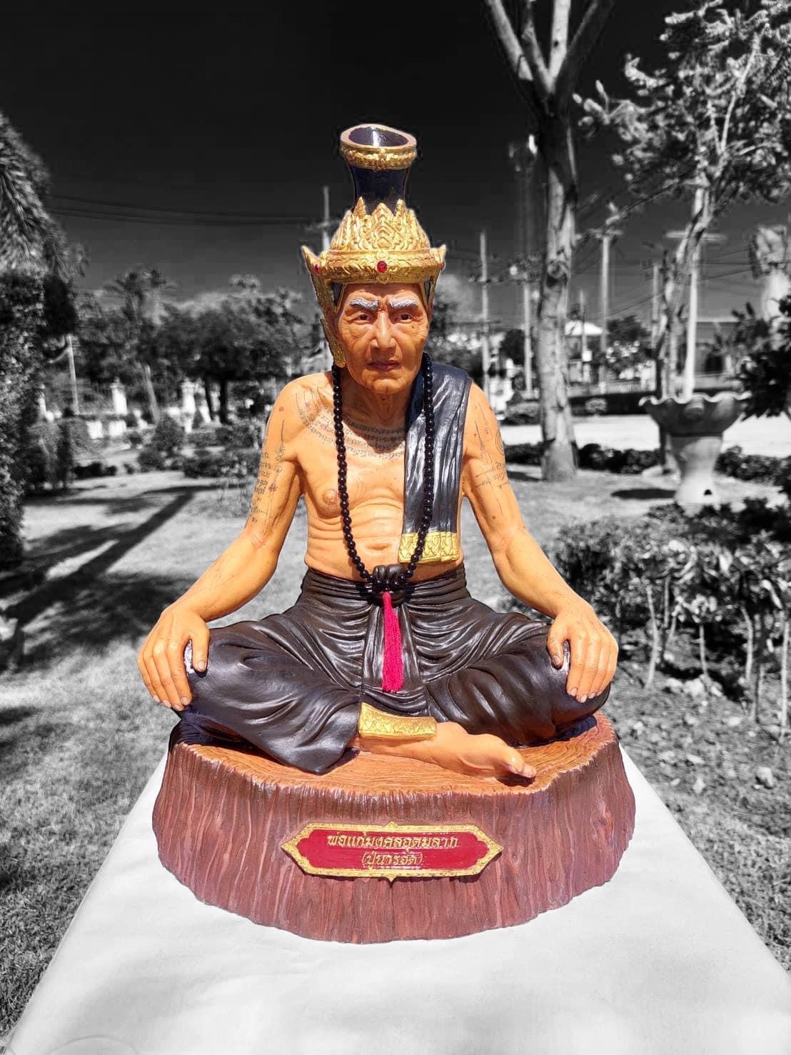 พ่อแก่มงคลอุดมลาภ (ขนาดบูชา, หน้าตัก 9 นิ้ว, สูง 15.5 นิ้ว) Great Fortune Pokae (altar statue, width 9 inches X Height 15.5 inches) SKU-02637