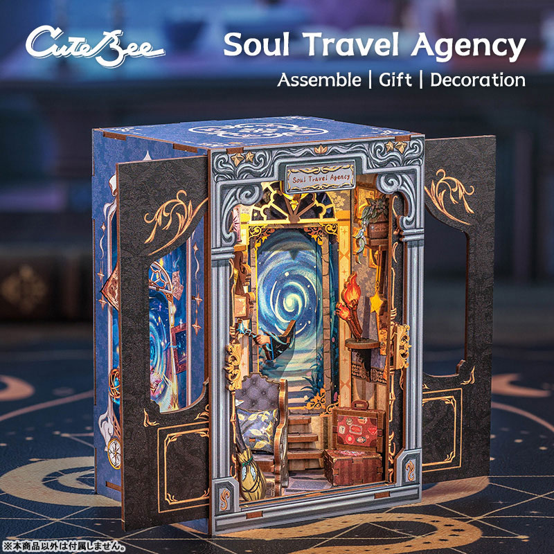 Miniature Doll House Soul Travel Agency Wooden Handmade Kit(Provisional Pre-order)