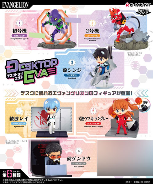 Evangelion DesQ DESKTOP EVA 6Pack BOX(Pre-order)