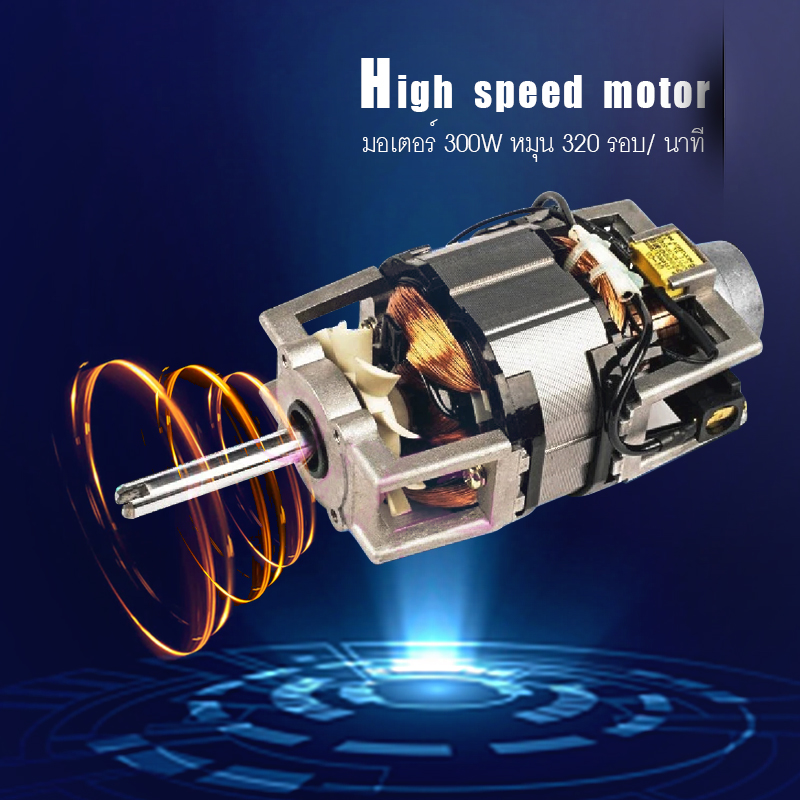 เครื่องบดน้ำแข็ง รุ่น RB-1000B