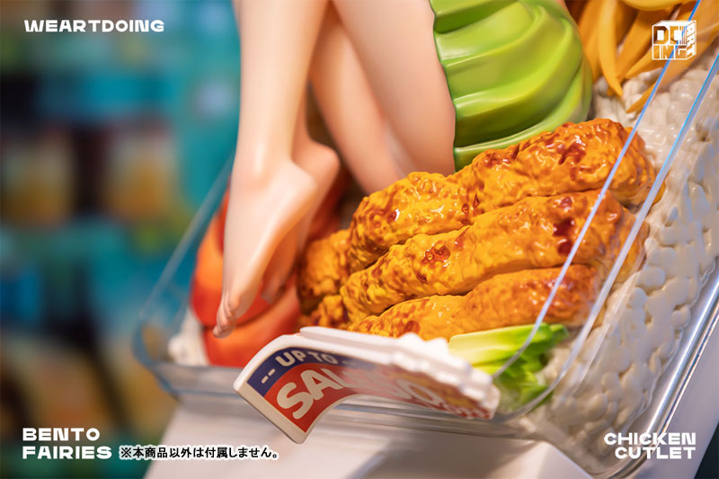 Bento Fairies Chicken Cutlet Complete Figure(Provisional Pre-order)