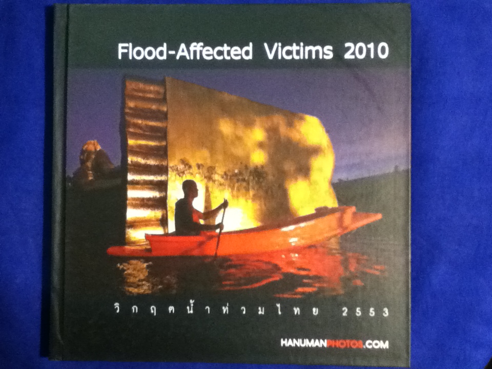 Flood-Affected Victims 2010 วิกฤตน้ำท่วมไทย 2553