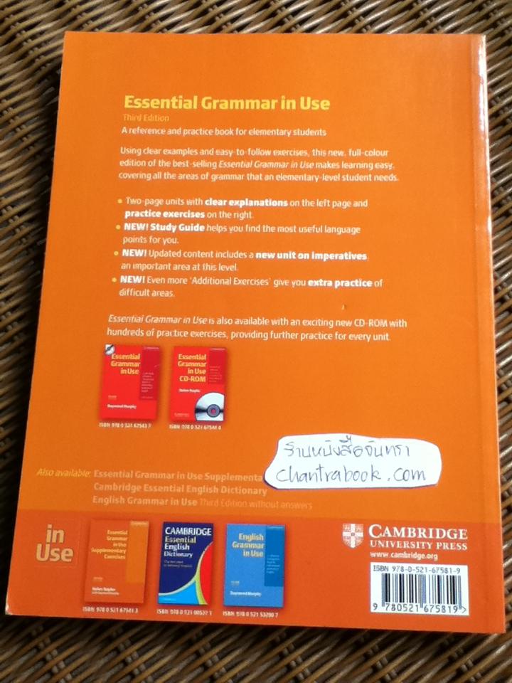 Essential Grammar in Use/ Raymond Murphy