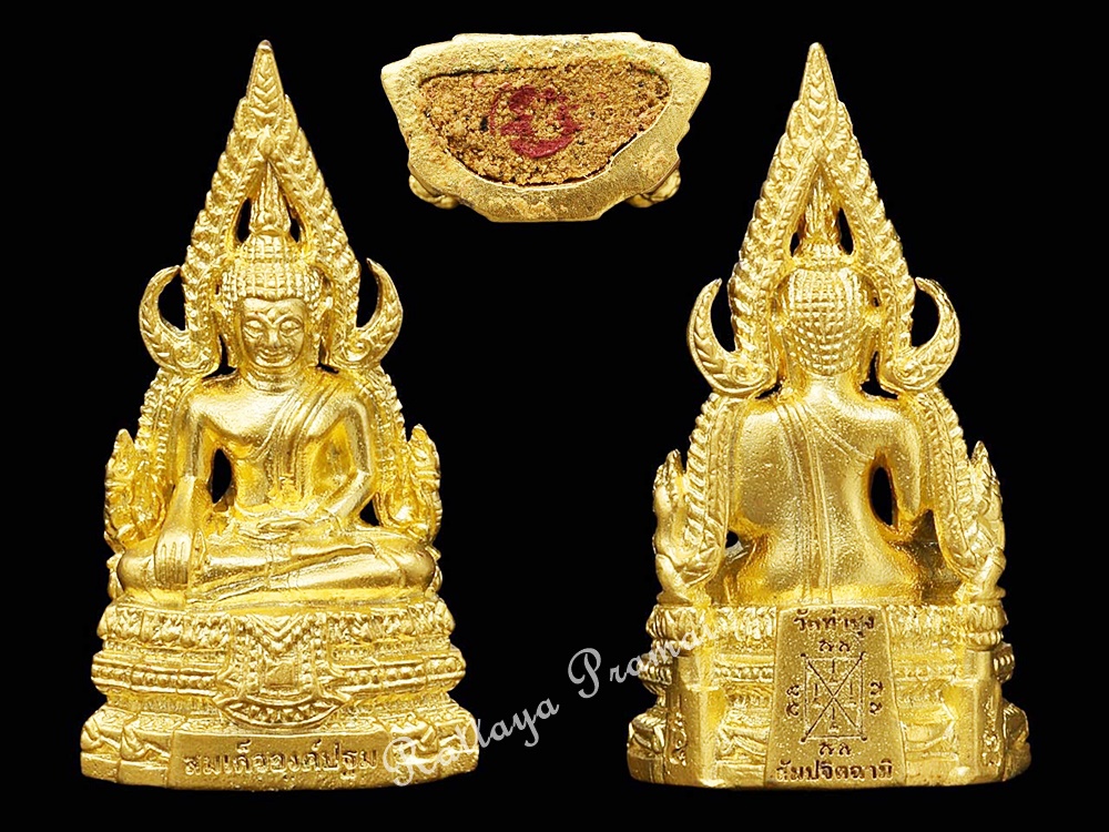 สมเด็จองค์ปฐม รุ่น5 รุ่นฉลองสมณศักดิ์หลวงพ่อพระภาวนากิจวิมล (หลวงพ่ออนันต์ พุทธญาโณ) เจ้าอาวาสวัดท่าซุงองค์ปัจจุบัน