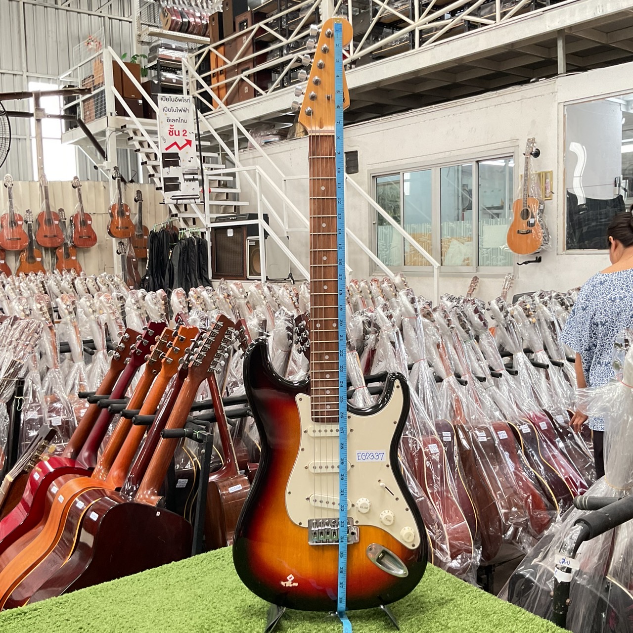 กีต้าร์ไฟฟ้า SELDER